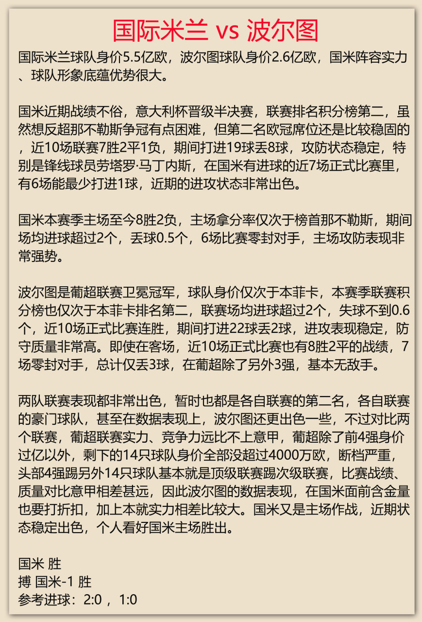 集结日金州勇士调整名单以备意甲曼城回应争议备战意大利杯，连对手都承认：今晚波士顿凯尔特人调整名单以备法国杯的简单介绍