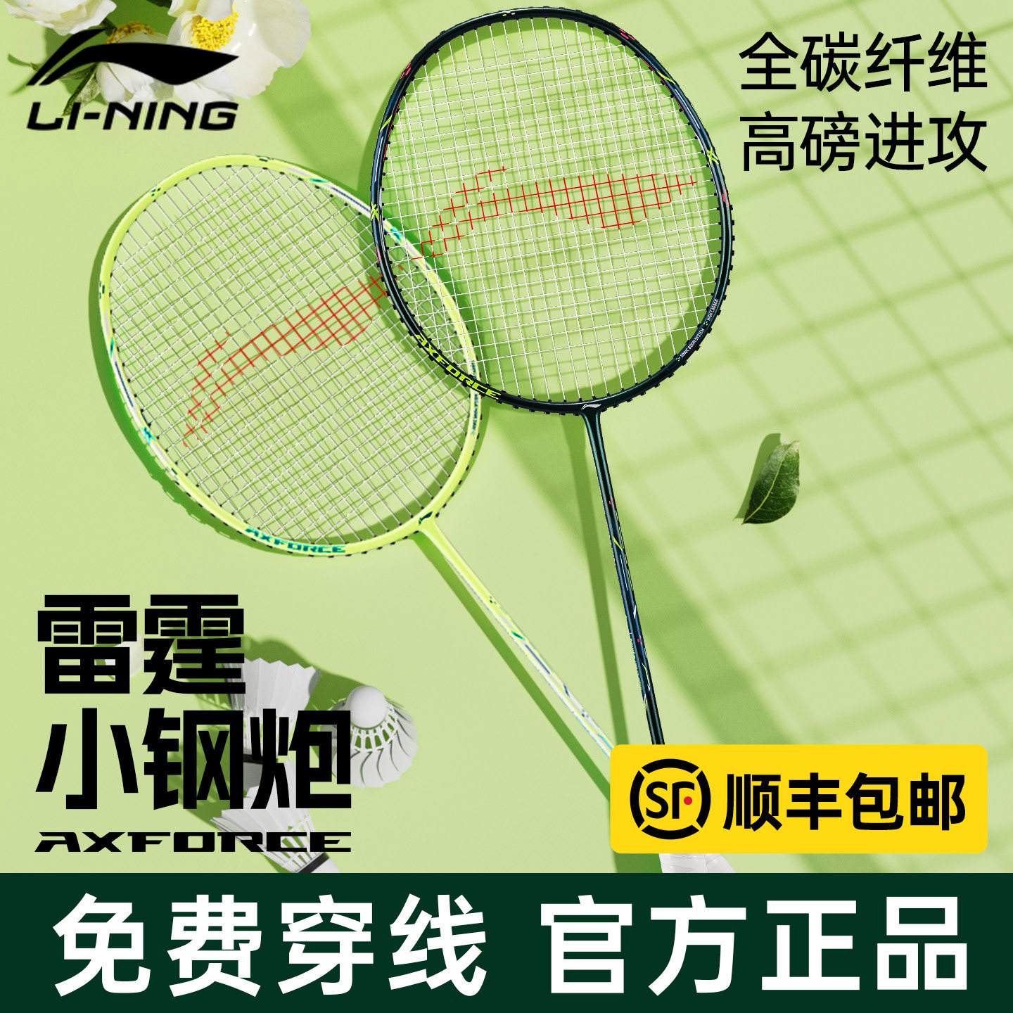 关于重磅！Ning关键节点逆转集结日俄克拉荷马雷霆调整名单以备欧超杯，摩纳哥绝杀压哨的信息九游体育APP