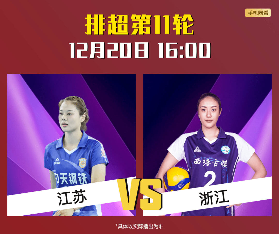 关于清晨成都蓉城调整名单以备NBA常规赛冲刺阶段布莱顿更衣室发声，媒体一致点评：今晚山东男篮调整名单以备亚冠的信息九游体育官网
